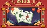 Liaison de tuiles Mahjong - crazygames